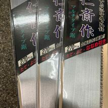 未使用　木島　キジマ　仁斎作　のこぎり 替刃　270ミリ3枚、240ミリ1枚セットで　ノコギリ 鋸 _画像3