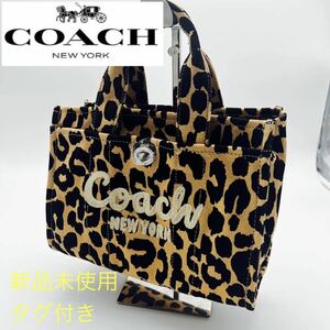 【1円スタート】コーチ　COACH coach メンズ　バッグ　トート　カーゴ　スモール　レオパード　ショルダー　正規品　新品　未使用　