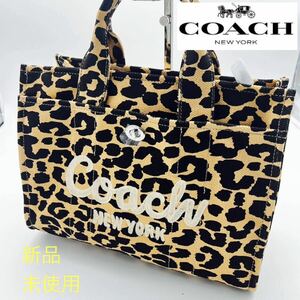 【1円スタート】コーチ　COACH coach メンズ　バッグ　ショルダー　カーゴ　トート　レオパード　正規品　新品　未使用　タグ付　ラージ