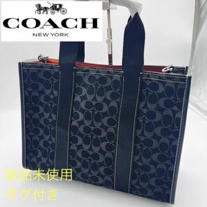 【1円スタート】コーチ COACH coach メンズ バッグ レザー トート 正規品 新品 未使用 スミス シグネチャー ブラックの画像1