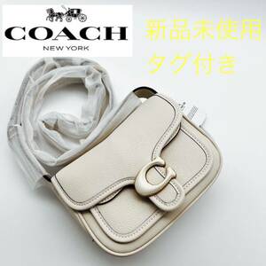 【1円スタート】コーチ　COACH coach メンズ　バッグ　メッセンジャー　タビー　レザー　ショルダー　　正規品　新品　未使用　タグ付き