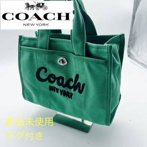 【1円スタート】コーチ　COACH coach メンズ　バッグ　カーゴ　トート　グリーン　スモール　ショルダー　　正規品　新品　未使用　タグ付