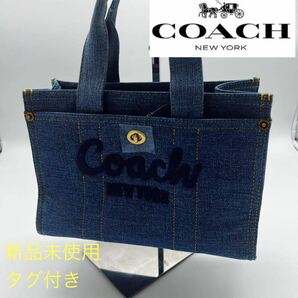 【1円スタート】コーチ COACH coach メンズ バッグ デニム カーゴ トート スモール ショルダー 正規品 新品 未使用 タグ付きの画像1