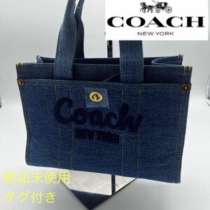 【1円スタート】コーチ　COACH coach メンズ　バッグ　デニム　カーゴ　トート　スモール　ショルダー　正規品　新品　未使用　タグ