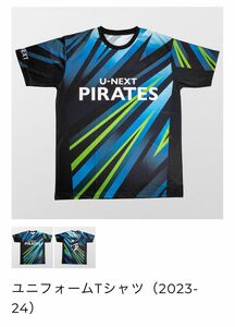 U-NEXT Pirates ユニフォームTシャツ