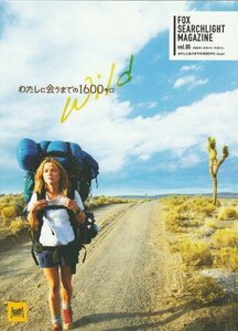 『わたしに会うまでの1600キロ』映画パンフレット・B５/リース・ウィザースプーン