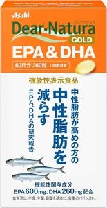 ディアナチュラゴールド EPA&DHA 360粒 (60日分) [機能性表示食品]