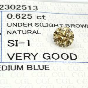 ダイヤルース 0.625ct UNDER S ライトブラウン ナチュラルカラー SI-1 VERY GOOD 中央宝石研究所ソーティング付きの画像1
