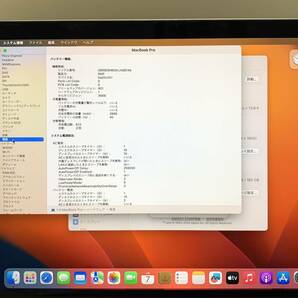 ★やや美品 MacBook Pro 13-inch 2017 Corei5 2.3GHz 16GB 256GB アップル マックブック プロ A1708 シルバー 中古 新古品 BP2193 9の画像2