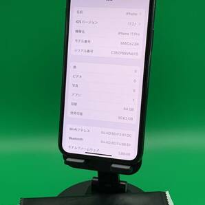 ★ちょい美品 iPhone 11 Pro 64GB SIMフリー 最大容量100% 格安SIM可 Apple MWC62J/A ミッドナイトグリーン 中古 新古品 BP2182 10