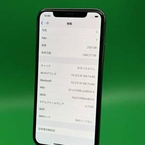 ★バッテリー新品 iPhone X 256GB SIMフリー 最大容量100% 格安SIM可 SoftBank ○ MQC12 J/A スペースグレー 中古 新古品 MT0583 6の画像3