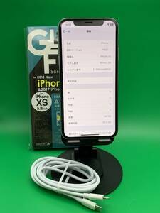 ★美品 iPhone XS 64GB SIMフリー 最大容量100% 格安SIM可 KDDI ○ MTAX2J/A シルバー 中古 新古品 BP1549 8