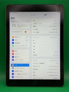 ★激安 iPad 第6世代 Wi-Fi+Cellular 32GB SIMフリー 最大容量94% 格安SIM可 docomo ○ MR6N2J/A スペースグレイ 中古 新古品 BP2297 6