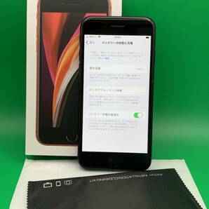 ★バッテリー新品 iPhone SE 第2世代 128GB SIMフリー 最大容量100% 格安SIM可 Apple SIMフリー MHGT3J/A ブラック 中古 新古品 MB0510 の画像3