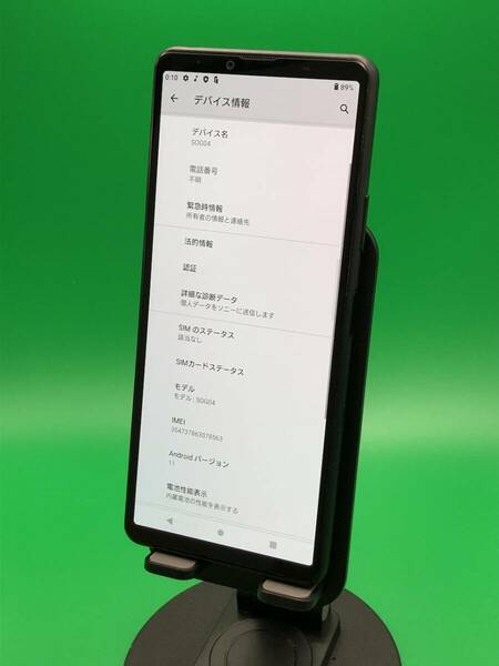 ★送料無料 Xperia 10 III 128GB SIMフリー 最大容量良好 格安SIM可 KDDI 〇 SOG04 ブラック 中古 新古品 BJT0384 A-2