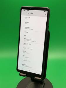 ★送料無料 Xperia 10 III 128GB SIMフリー 最大容量良好 格安SIM可 KDDI 〇 SOG04 ブラック 中古 新古品 BJT0384 