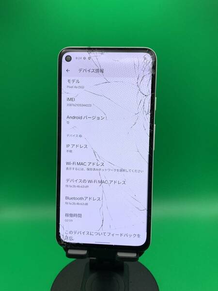 ★激安・訳あり Google Pixel4a (5G) 128GB 最大容量良好 SoftBank ○ Pixel4a 5G Clearly White 中古 新古品 BP0500 A-3