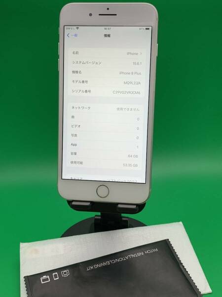 ★やや美品 iPhone 8 Plus 64GB SIMフリー 最大容量90% 格安SIM可 SoftBank ○ MQ9L2J/A シルバー 中古 新古品 1139108 4