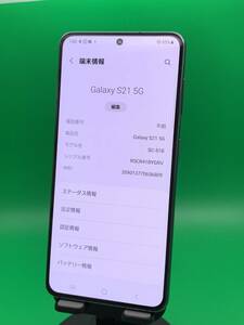 * super-discount Galaxy S21 5G 256GB SIM free most high capacity excellent cheap SIM possible docomo 0 SC-51B Phantom gray used new old goods BTJ0754