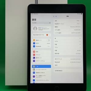 ★激安・訳あり iPad mini 第5世代 Wi-Fi 64GB MUQW2J/A スペースグレー 中古 新古品 BPK9234 の画像2