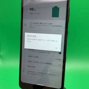 ★激安 Android One S8 64GB SIMフリー 最大容量良好 格安SIM可 SoftBank ○ S8-KC ブラック 中古 新古品 1140623 の画像2