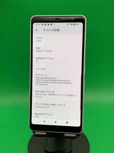 ★激安 arrows Be4 32GB SIMフリー 最大容量良好 格安SIM可 docomo ○ F-41A ホワイト 中古 新古品 812794 A-1