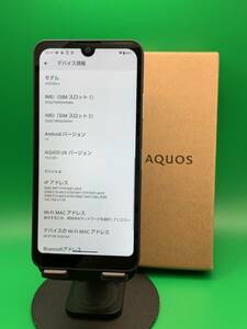 ★美品 AQUOS wish3 64GB SIMフリー 最大容量良好 格安SIM可 SoftBank ○ A302SH-s ブラック 中古 新古品 BP2324 A-1