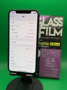 iPhone X 256GB スペースグレイ ソフトバンク