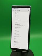 ★激安・訳あり Xperia 5 64GB SIMフリー 最大容量良好 格安SIM可 docomo 〇 SO-01M ブルー 中古 新古品 BWF0799 _画像1