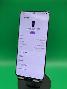 * прекрасный товар * есть перевод Galaxy S20+ 5G (BTS edition) 128GB SIM свободный дешевый SIM возможно KDDI 0 SCG02 B лиловый б/у новый старый товар MT0644 A-1