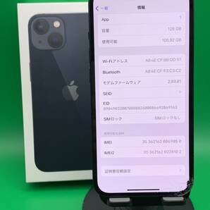 ★激安・訳あり iPhone13 128GB SIMフリー 最大容量86% 格安SIM可 Apple SIMフリー MLNC3J/A ミッドナイト 中古 新古品 BP2335 1 の画像2