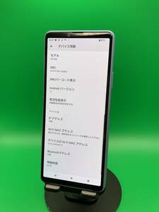 * super-discount Xperia 10 III 128GB SIM free most high capacity excellent cheap SIM possible docomo 0 SO-52B blue used new old goods AWA1226