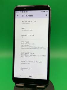 ★やや美品 AQUOS sense3 64GB SIMフリー 最大容量良好 格安SIM可 KDDI ○ SHV45 ブラック 中古 新古品 BP2349 