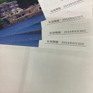  飯田グループホールディングス 江ノ島アイランドスパ 江の島  温泉施設 4枚セット 送料無料 の画像2