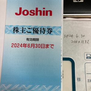  Joshin株主優待券200円11枚1セット