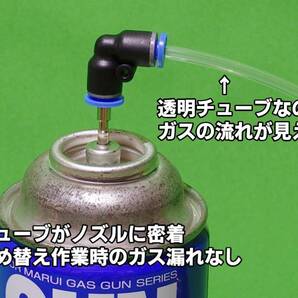 詰替え効率99.5% 予備チューブ付き 激安エアコンガス サービス缶 HFC-134a 詰め替えアダプター ガンパワー ウッドランド サンダーシュートの画像6