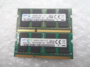 ノートパソコン用メモリ SAMSUNG DDR3 PC3L-12800S 8GB × 2枚セット 中古動作品(F633)