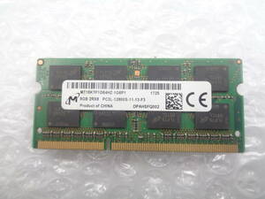 ノートパソコン用メモリ MICRON DDR3 PC3L-12800S 8GB 中古動作品(F636)