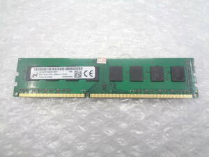 デスクトップパソコン用メモリ MICRON DDR3 PC3L-12800U 8GB 中古動作品(F639)