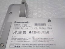 複数入荷 Panasonic Let's note CF-SZ5 など用 裏側のカバー 中古動作品(F763)_画像2