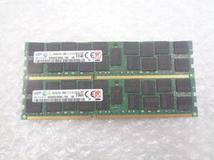 複数入荷 サーバー用メモリ SAMSUNG DDR3 PC3L-12800R 16GB x 2枚セット 中古動作品 (F677)