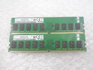 複数入荷 サーバー用メモリ SAMSUNG DDR4 PC4-2400T 8GB ｘ 2枚セット 中古動作品 (F679)