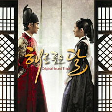 ◆韓国ドラマ『太陽を抱く月』OST 非売CD◆韓国