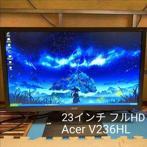 23型フルHD液晶ディスプレイ Acer V236HLCbmd 23インチ ブラック 液晶モニタ VESAマウント対応