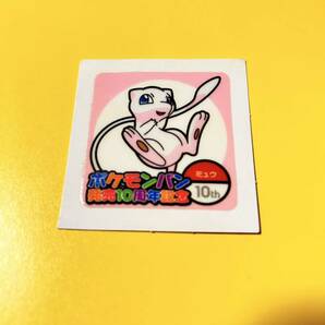 送料６３円 ミュウ ポケモンパン発売10周年記念 90弾 ポケモンデコキャラシールの画像1