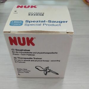 NUK 正規品 ドイツ輸入 治療用大人のおしゃぶり 天然生ゴム製