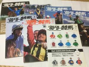 絶版　海外競馬 全7冊セット 貴重 Vol.1 Vol.2 Vol.3 Vol.4 Vol.5 Vol.6 Vol.7 2003-2004　海外競馬編集部