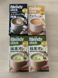 AGF Blendy ブレンディスティック 3種26本(エスプレッソ・オレ微糖・チャイティーオレ・抹茶オレ)