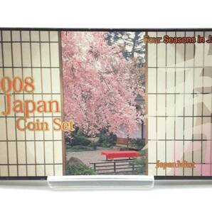 記念硬貨【 2008 Japan Coin Set 】額面666円 2008年 純銀製年銘板 記念貨幣 造幣局 コレクション MNの画像1