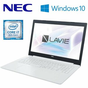 【NEC LAVIE NS】ノートパソコン / Win10Pro / Corei7-8565U / 新品M.2-SSD256+HDD1TB / 12GB / 15.6